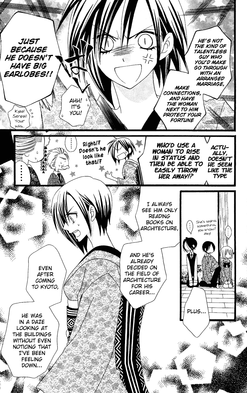 Usotsuki Lily Chapter 56 page 17 - Chapter 56