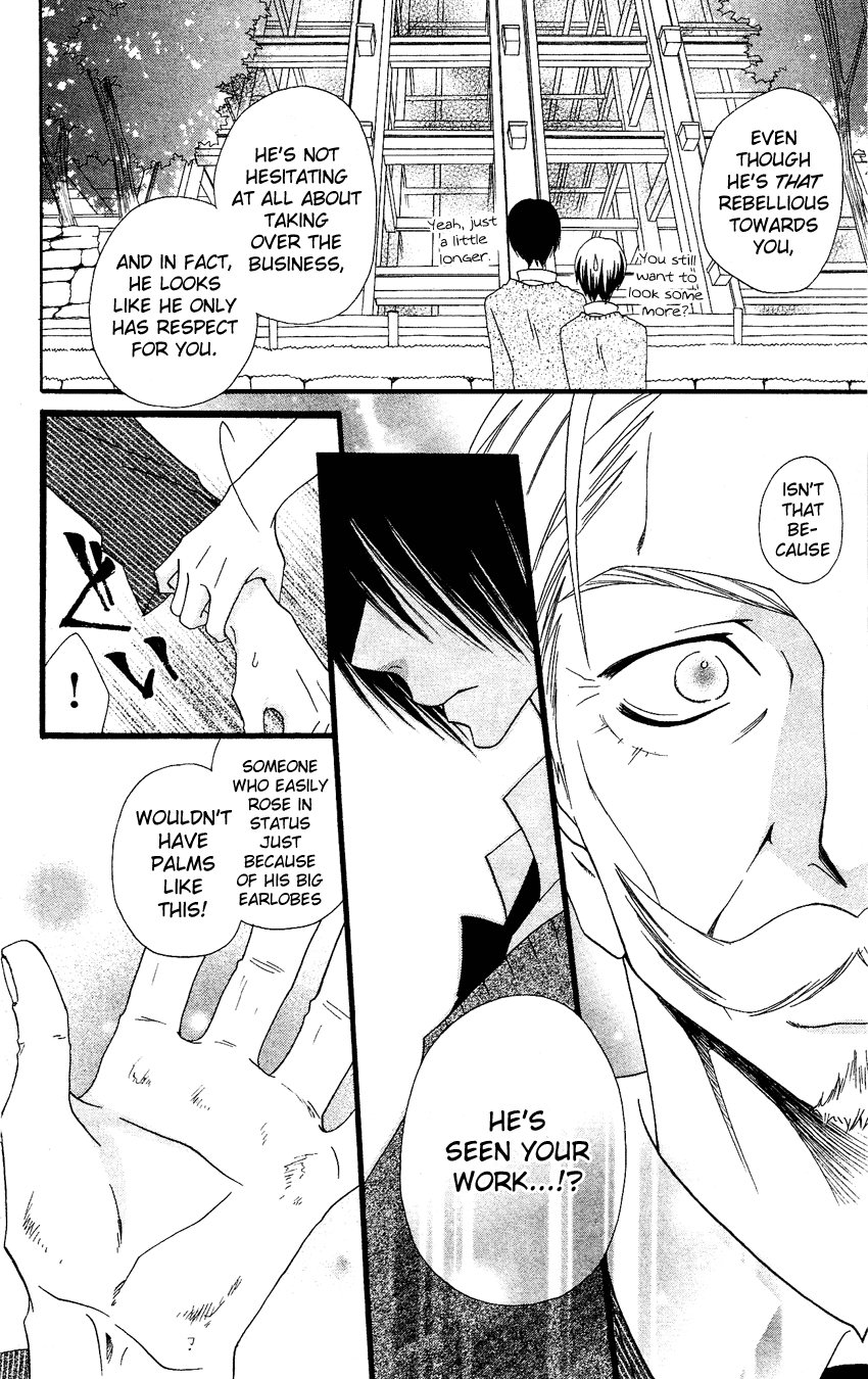 Usotsuki Lily Chapter 56 page 18 - Chapter 56