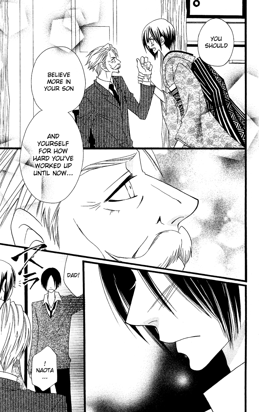 Usotsuki Lily Chapter 56 page 19 - Chapter 56