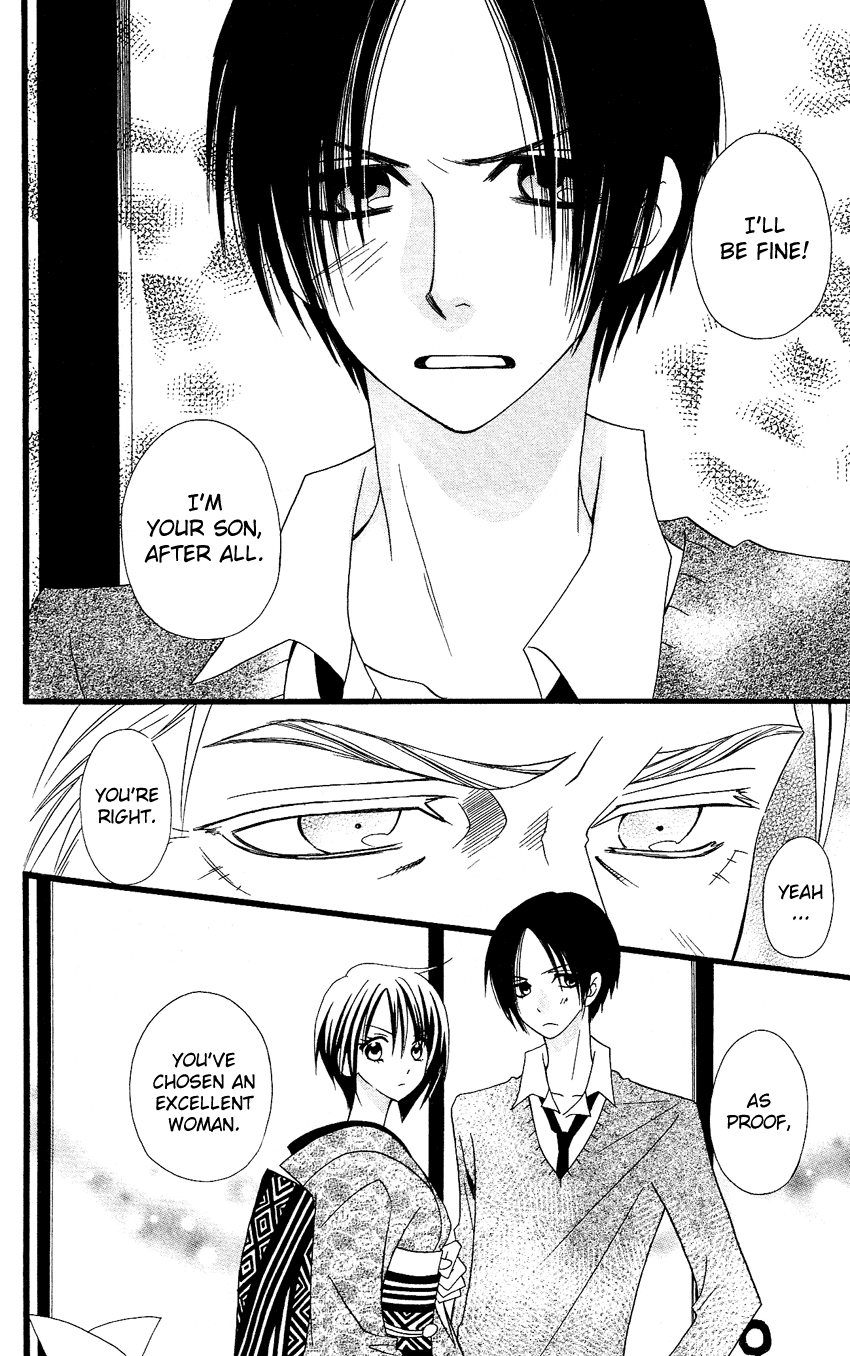 Usotsuki Lily Chapter 56 page 20 - Chapter 56