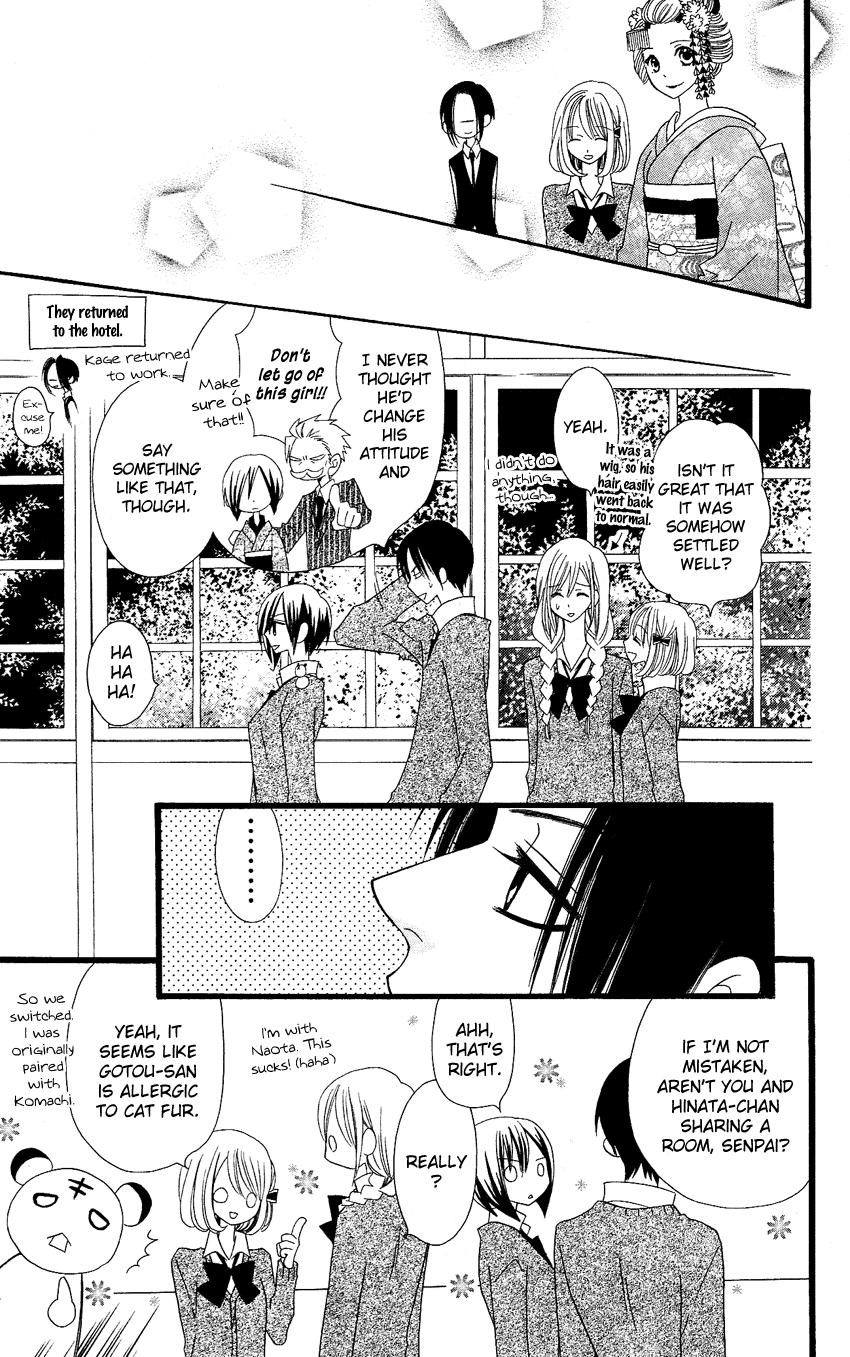 Usotsuki Lily Chapter 56 page 21 - Chapter 56