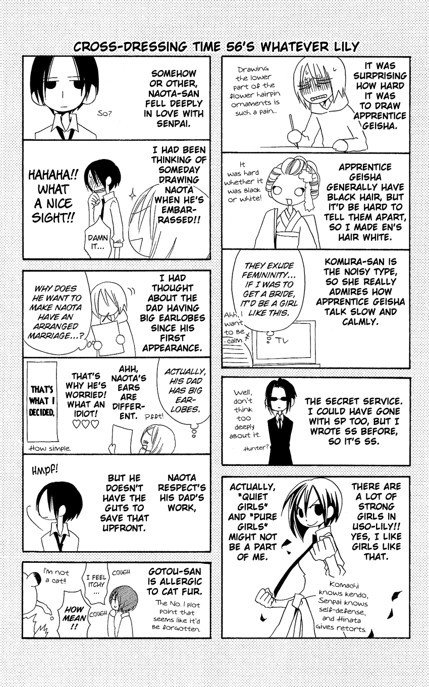 Usotsuki Lily Chapter 56 page 28 - Chapter 56