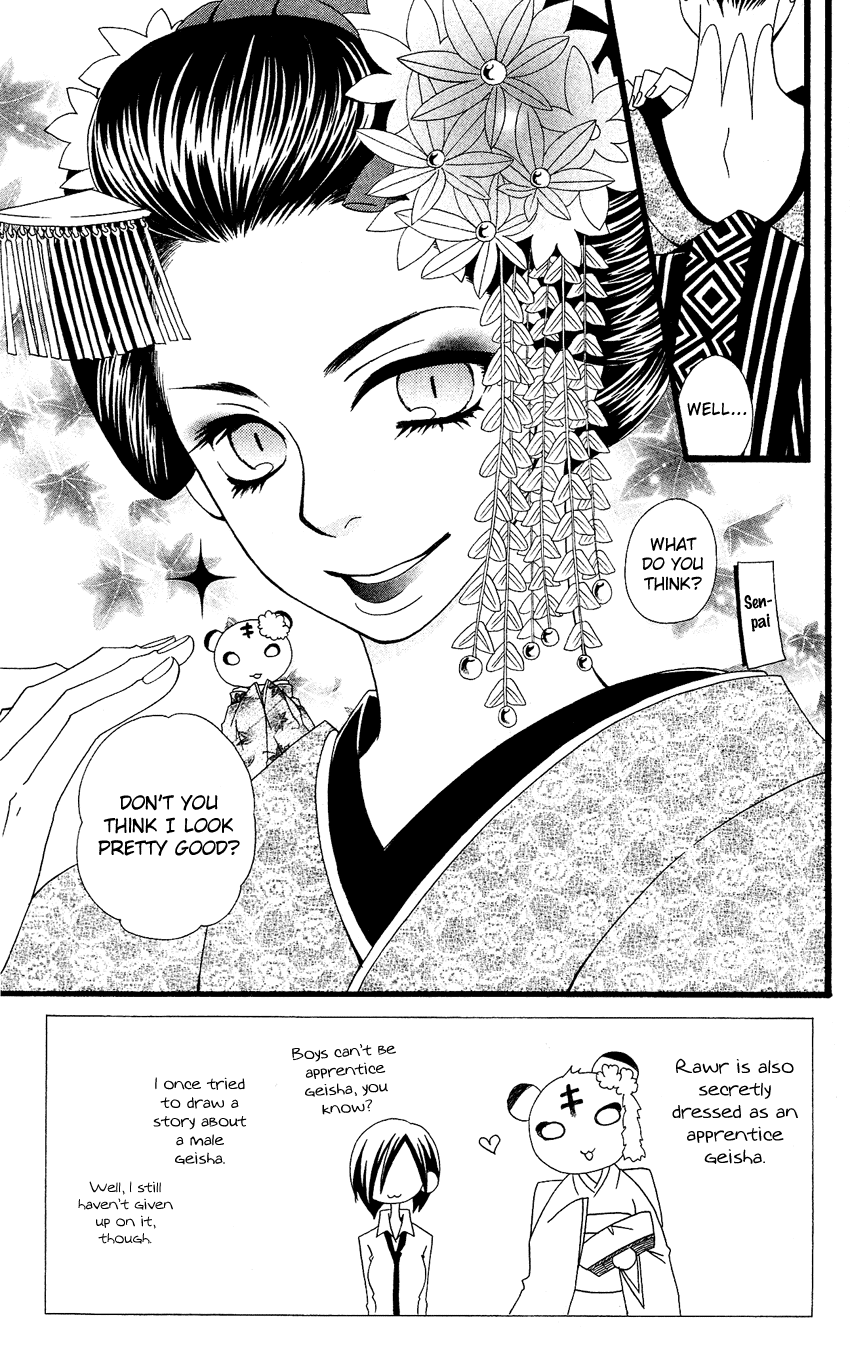 Usotsuki Lily Chapter 56 page 3 - Chapter 56