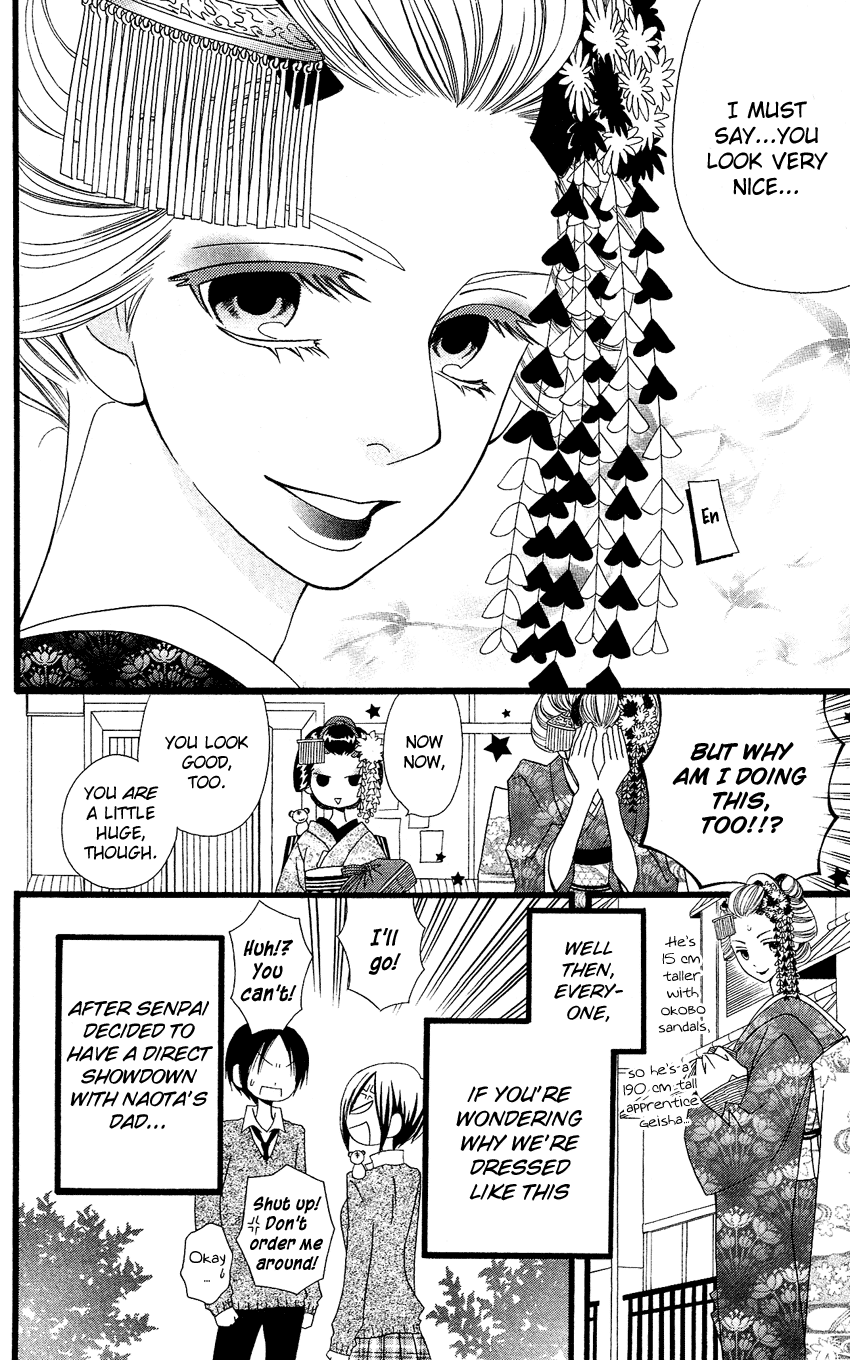 Usotsuki Lily Chapter 56 page 4 - Chapter 56