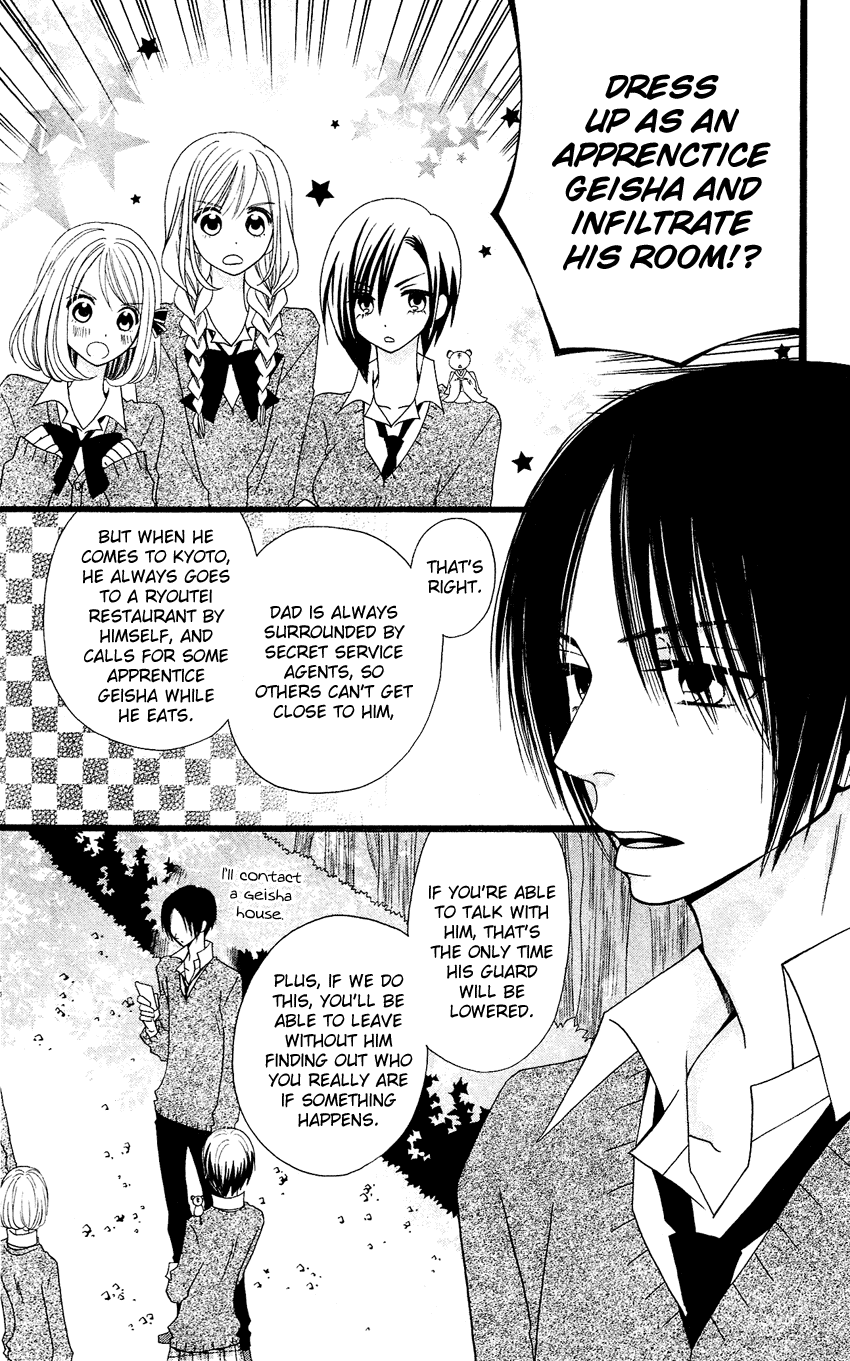 Usotsuki Lily Chapter 56 page 5 - Chapter 56