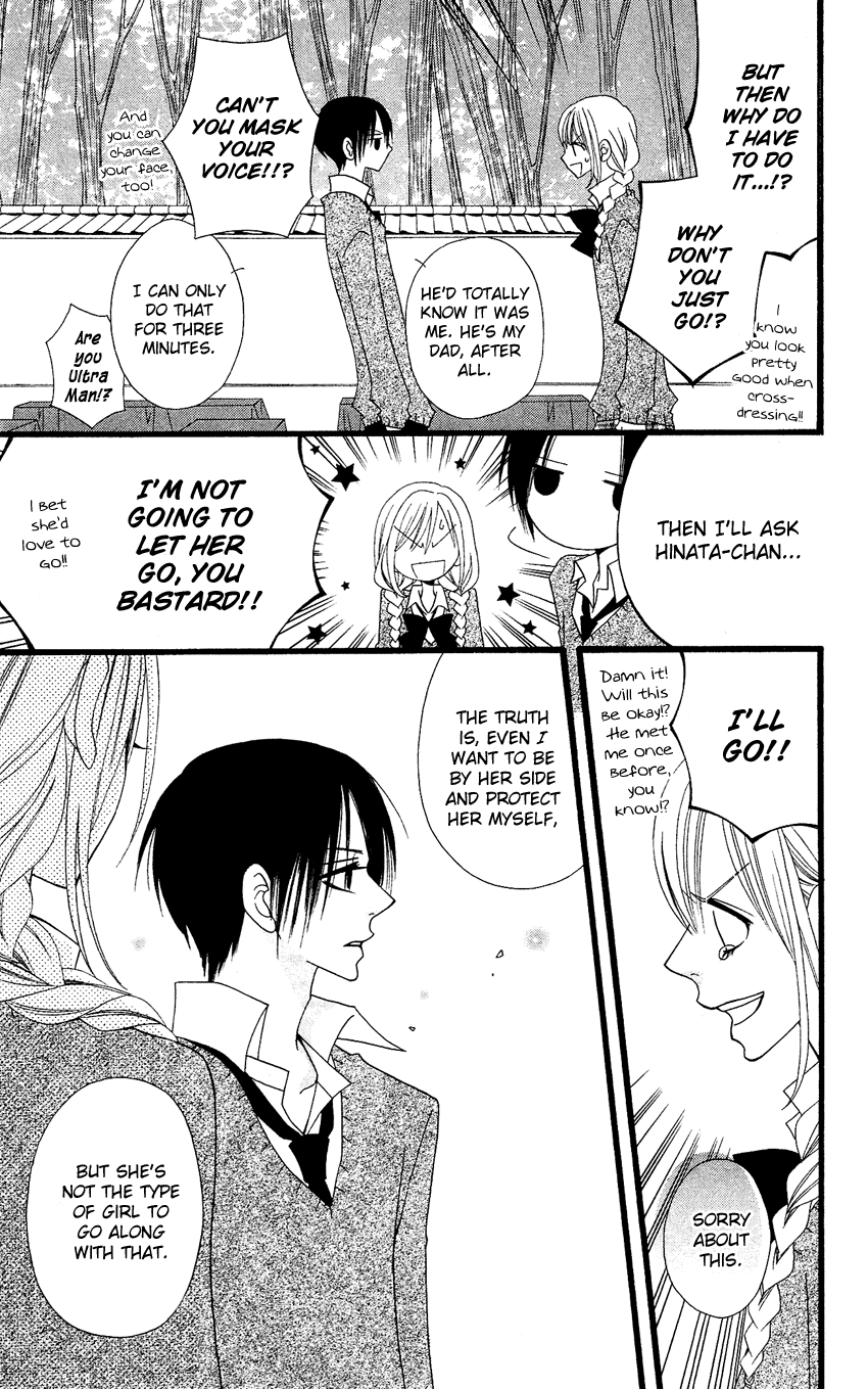 Usotsuki Lily Chapter 56 page 7 - Chapter 56