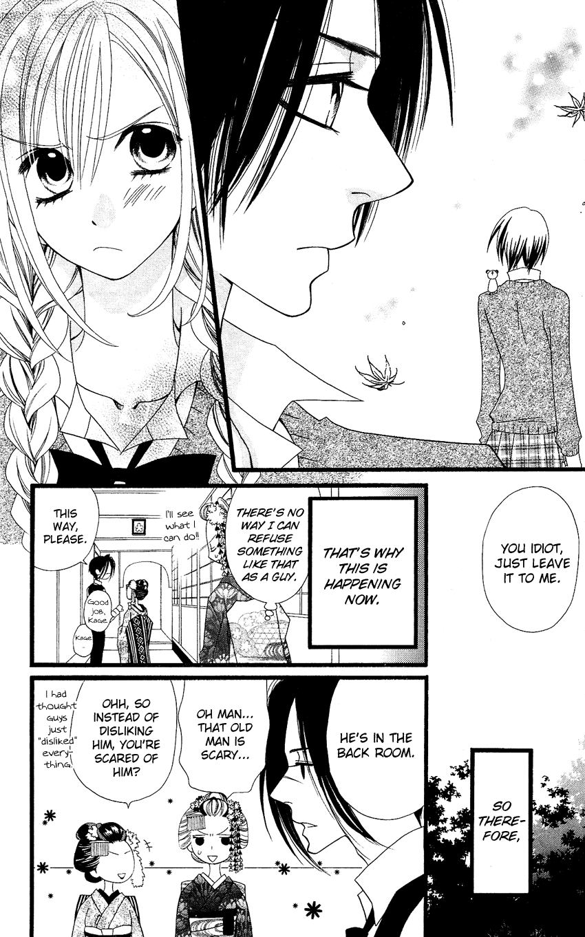 Usotsuki Lily Chapter 56 page 8 - Chapter 56