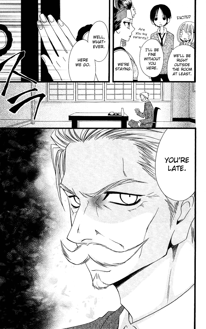 Usotsuki Lily Chapter 56 page 9 - Chapter 56