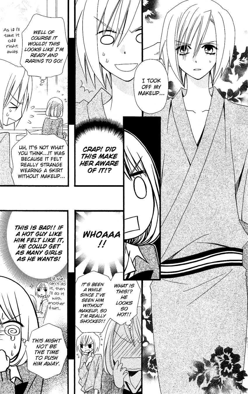 Usotsuki Lily Chapter 57 page 10 - Chapter 57