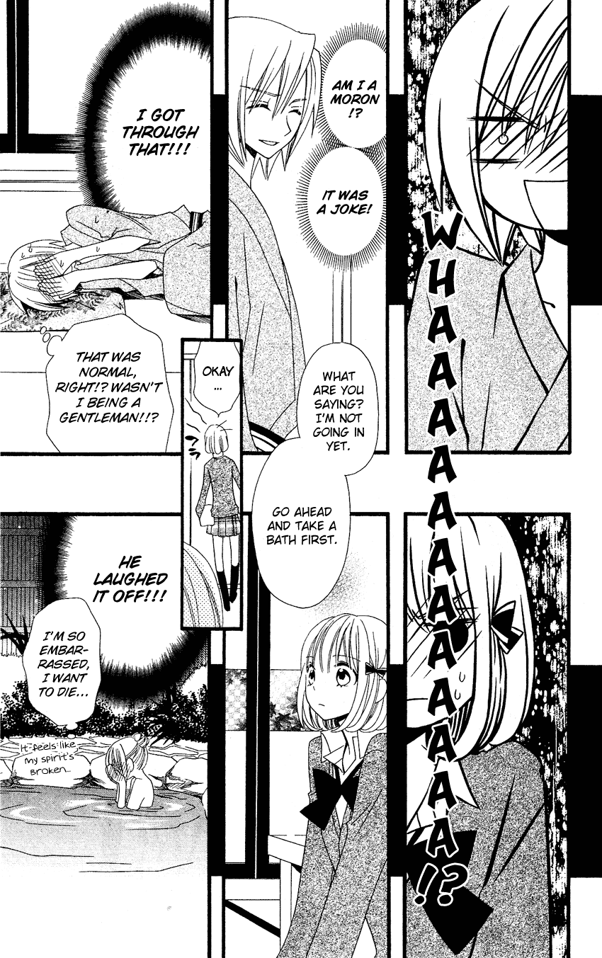 Usotsuki Lily Chapter 57 page 12 - Chapter 57