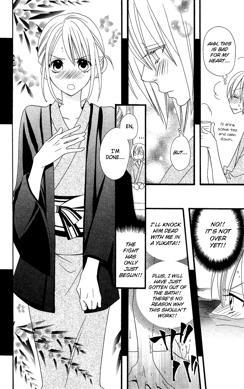 Usotsuki Lily Chapter 57 page 13 - Chapter 57