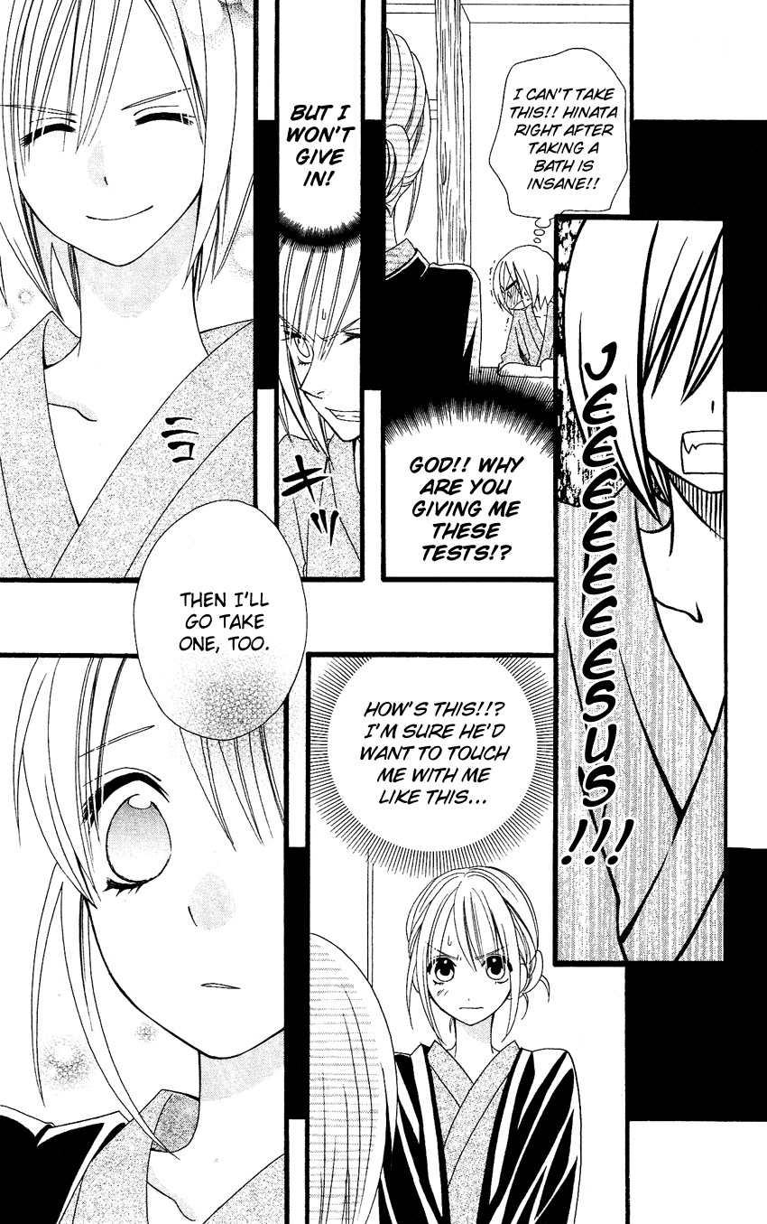 Usotsuki Lily Chapter 57 page 14 - Chapter 57