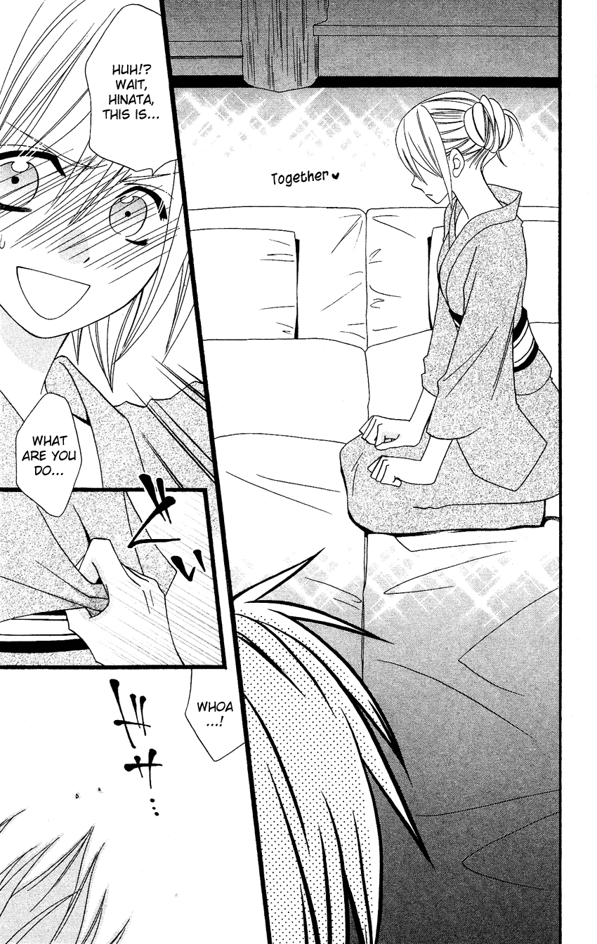 Usotsuki Lily Chapter 57 page 16 - Chapter 57
