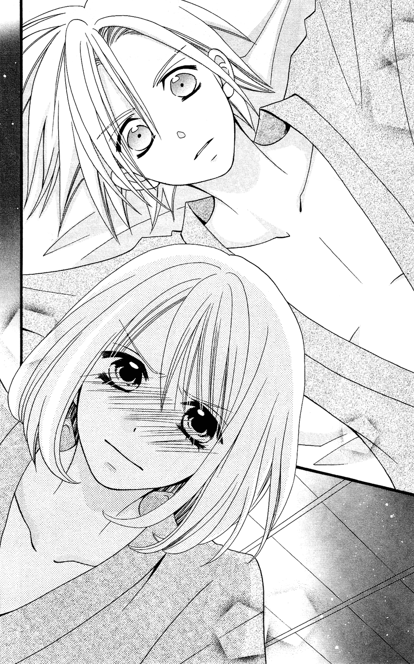 Usotsuki Lily Chapter 57 page 17 - Chapter 57