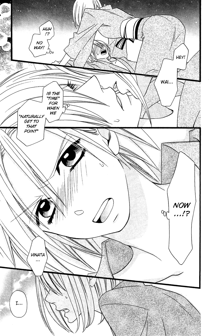 Usotsuki Lily Chapter 57 page 18 - Chapter 57