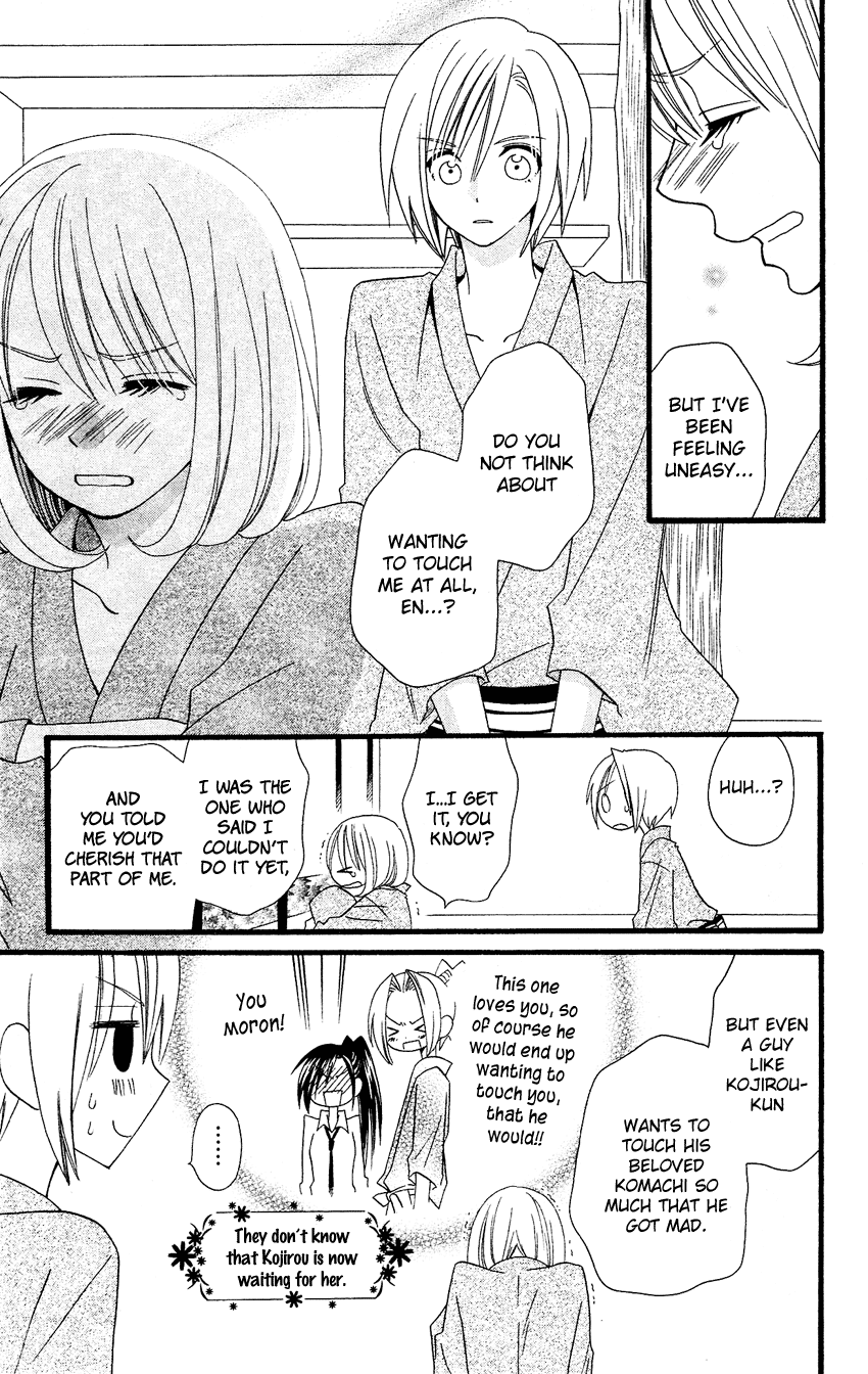 Usotsuki Lily Chapter 57 page 20 - Chapter 57
