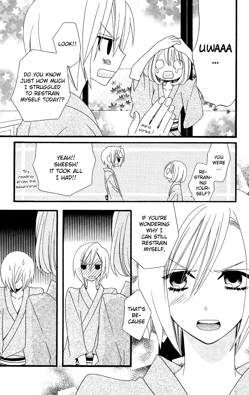 Usotsuki Lily Chapter 57 page 22 - Chapter 57