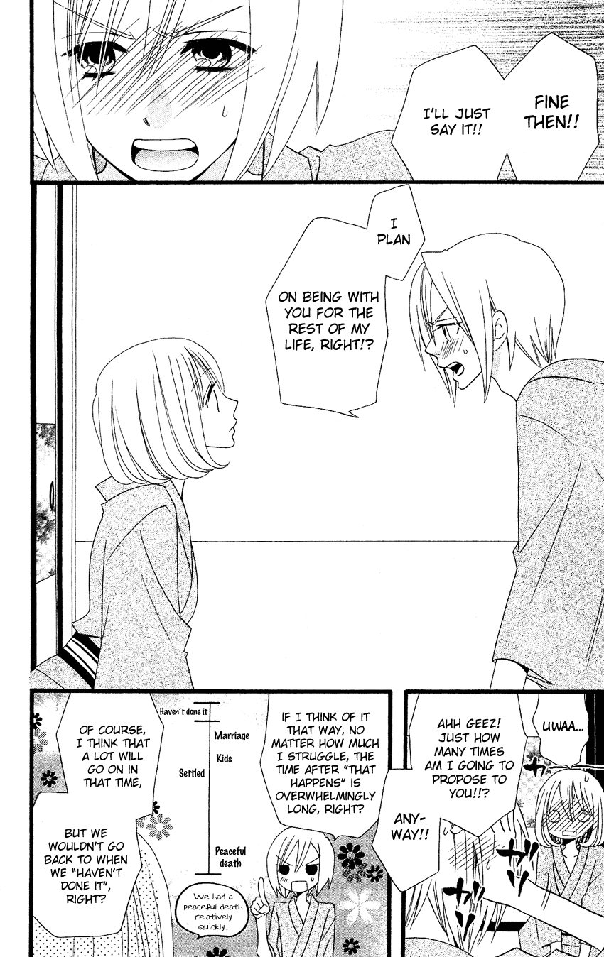Usotsuki Lily Chapter 57 page 23 - Chapter 57