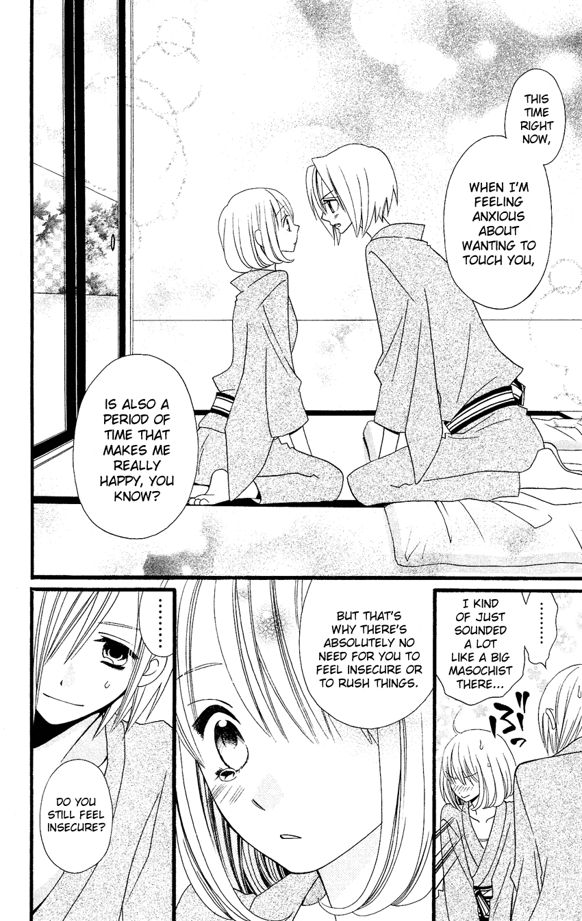 Usotsuki Lily Chapter 57 page 25 - Chapter 57