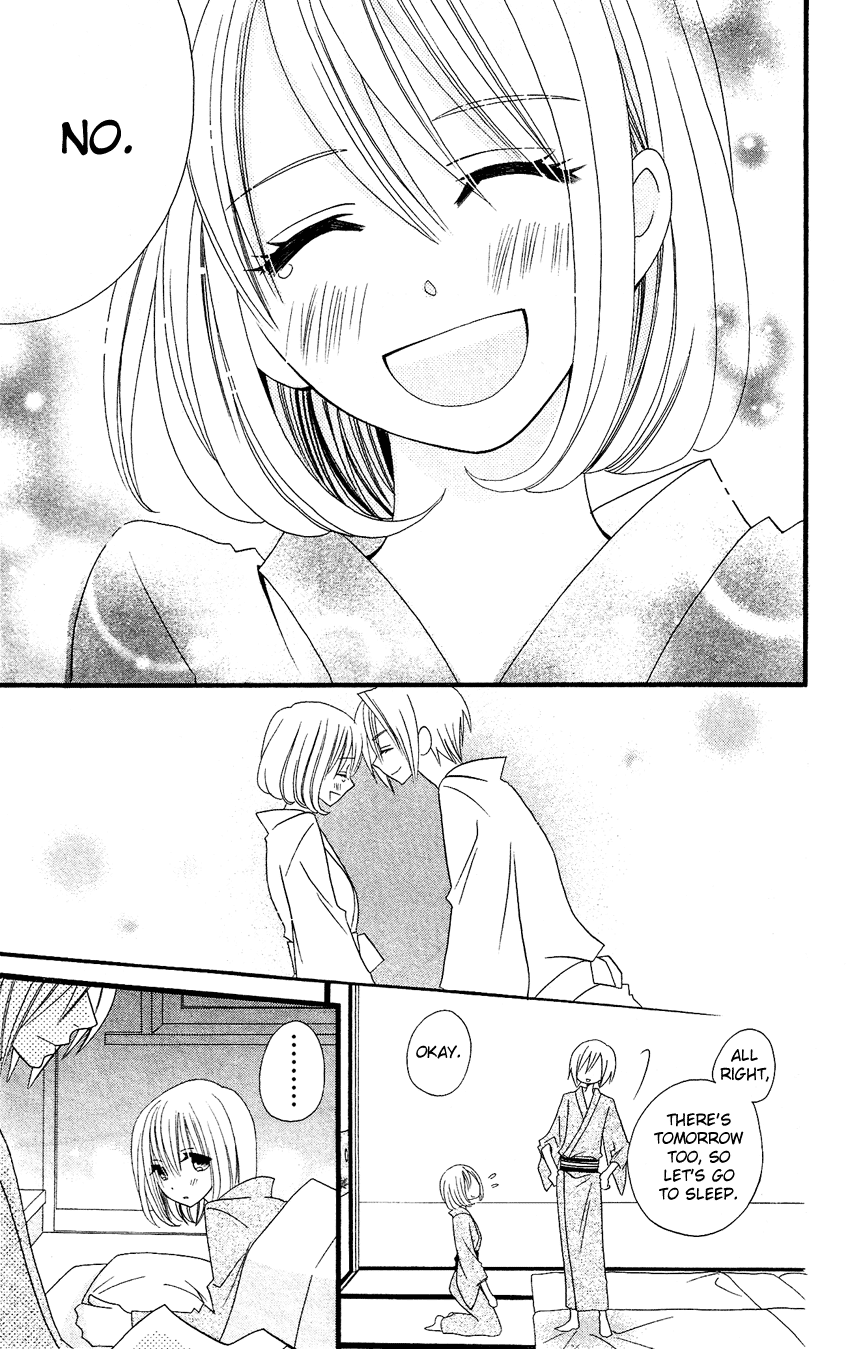 Usotsuki Lily Chapter 57 page 26 - Chapter 57