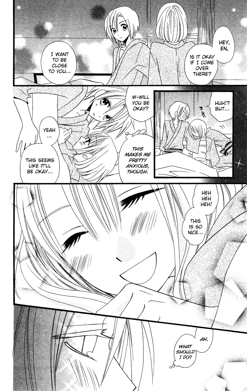 Usotsuki Lily Chapter 57 page 27 - Chapter 57