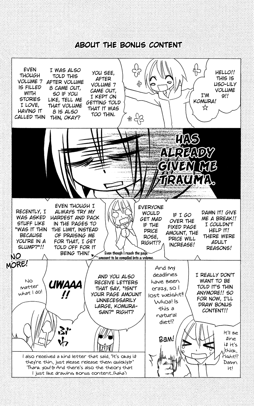 Usotsuki Lily Chapter 57 page 3 - Chapter 57