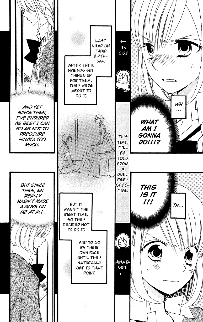 Usotsuki Lily Chapter 57 page 5 - Chapter 57
