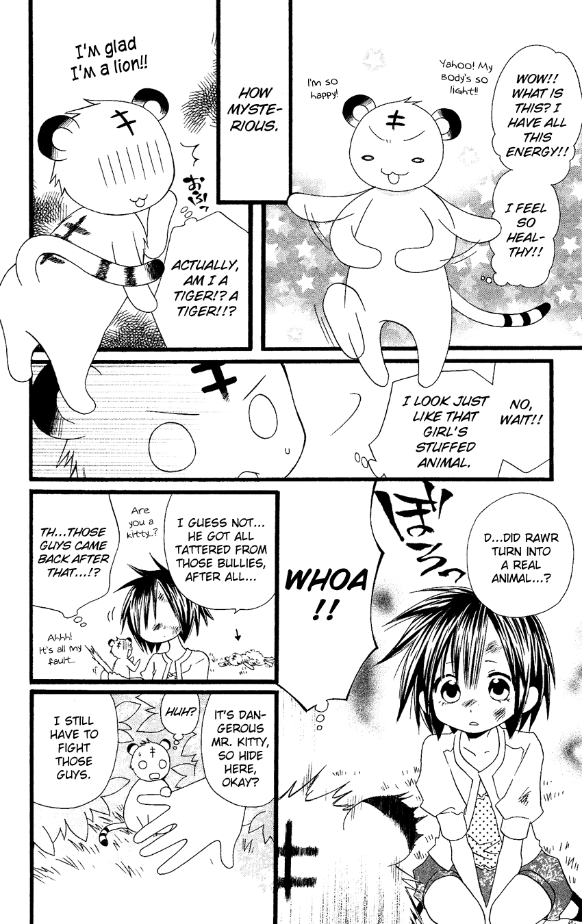Usotsuki Lily Chapter 58.5 page 13 - Chapter 58.5