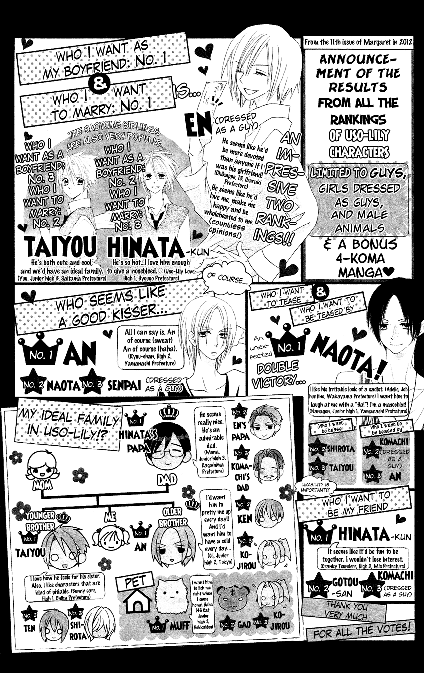 Usotsuki Lily Chapter 58.5 page 17 - Chapter 58.5