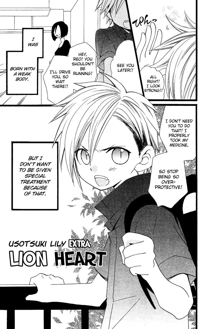 Usotsuki Lily Chapter 58.5 page 2 - Chapter 58.5