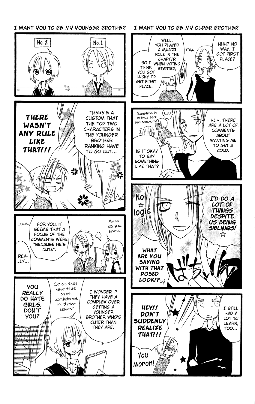 Usotsuki Lily Chapter 58.5 page 20 - Chapter 58.5