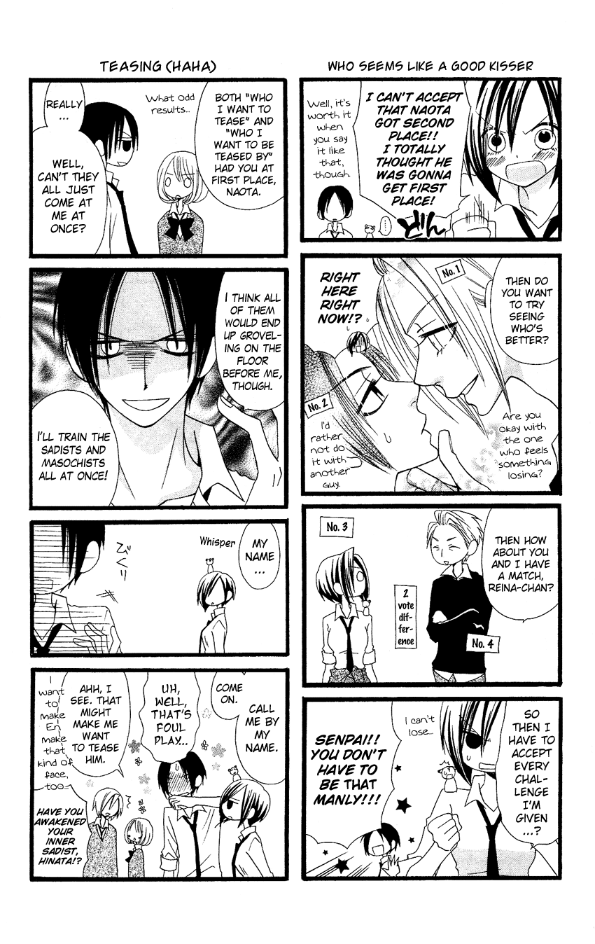 Usotsuki Lily Chapter 58.5 page 22 - Chapter 58.5