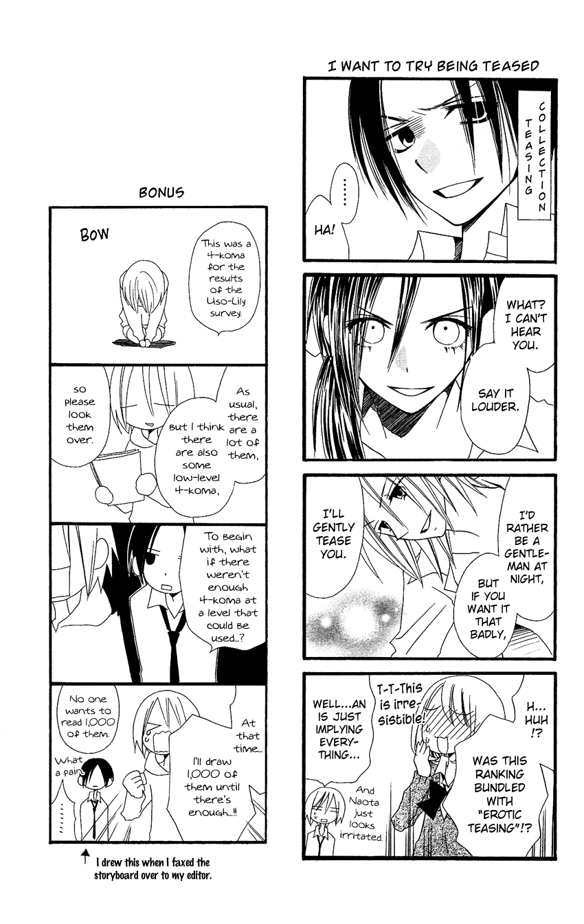 Usotsuki Lily Chapter 58.5 page 23 - Chapter 58.5