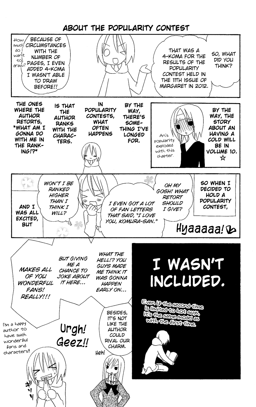 Usotsuki Lily Chapter 58.5 page 24 - Chapter 58.5