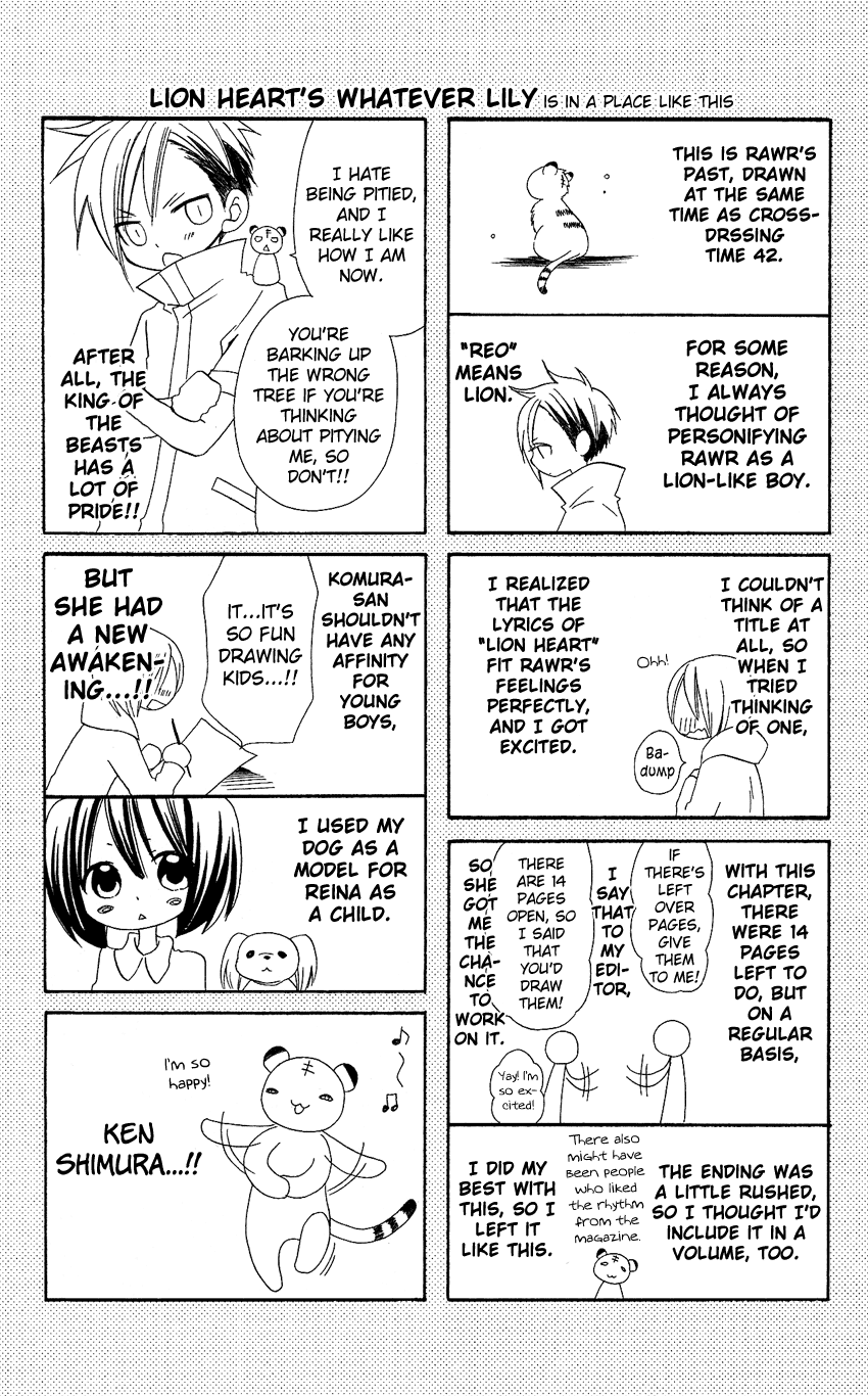 Usotsuki Lily Chapter 58.5 page 25 - Chapter 58.5
