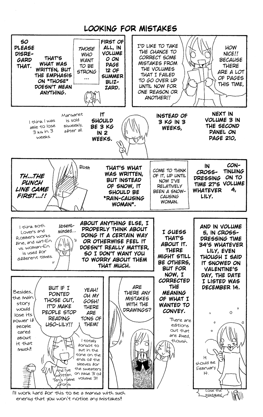 Usotsuki Lily Chapter 58.5 page 26 - Chapter 58.5