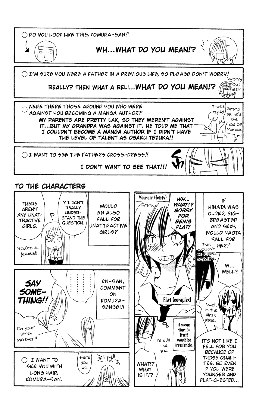 Usotsuki Lily Chapter 58.5 page 31 - Chapter 58.5