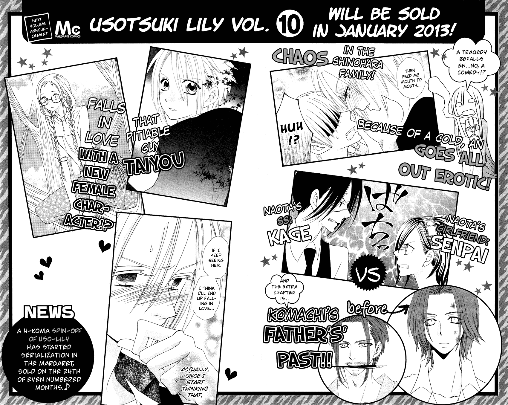 Usotsuki Lily Chapter 58.5 page 33 - Chapter 58.5