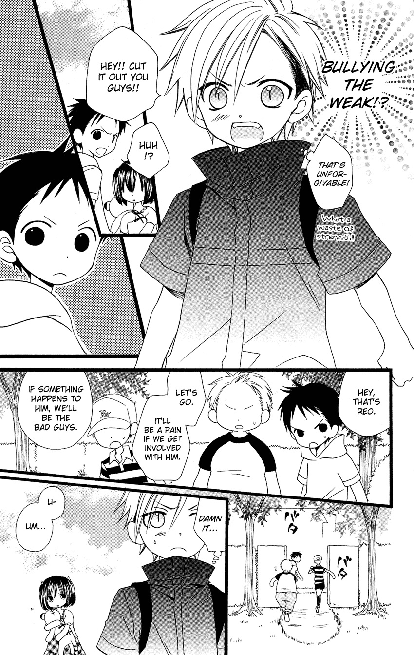 Usotsuki Lily Chapter 58.5 page 4 - Chapter 58.5