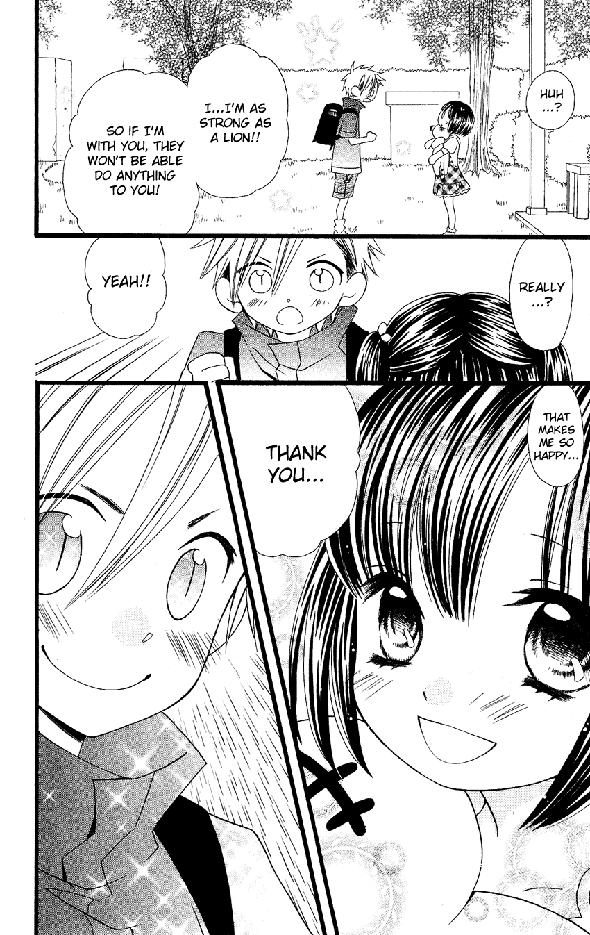 Usotsuki Lily Chapter 58.5 page 7 - Chapter 58.5