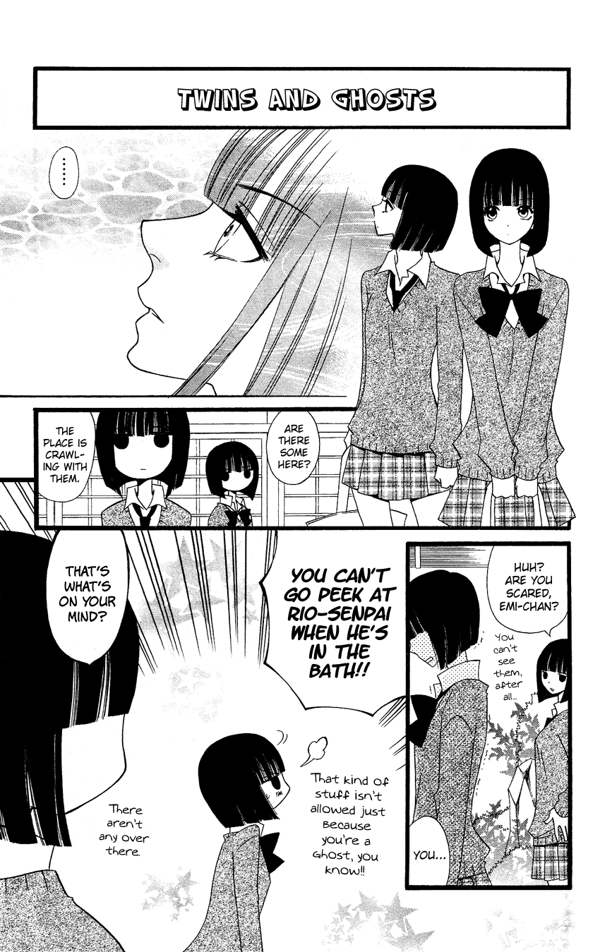 Usotsuki Lily Chapter 58 page 10 - Chapter 58