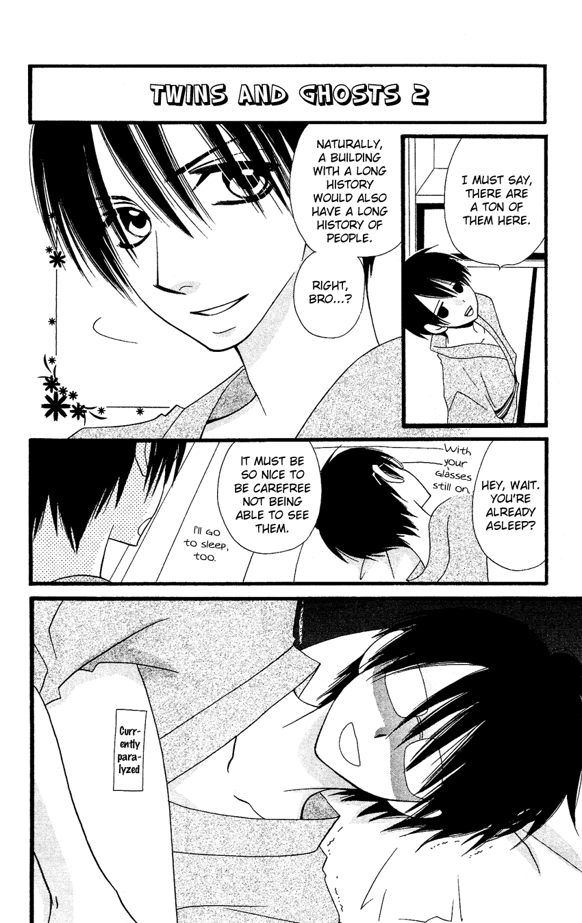 Usotsuki Lily Chapter 58 page 11 - Chapter 58