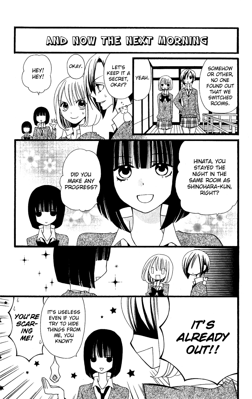 Usotsuki Lily Chapter 58 page 12 - Chapter 58