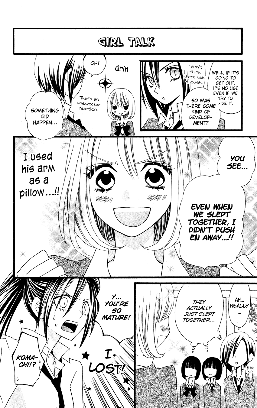 Usotsuki Lily Chapter 58 page 13 - Chapter 58