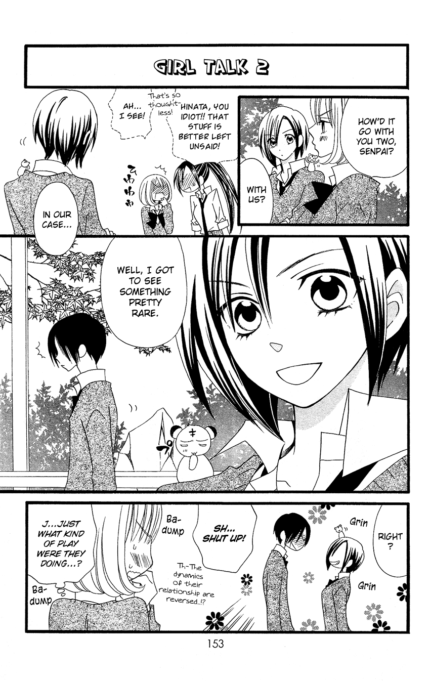 Usotsuki Lily Chapter 58 page 14 - Chapter 58