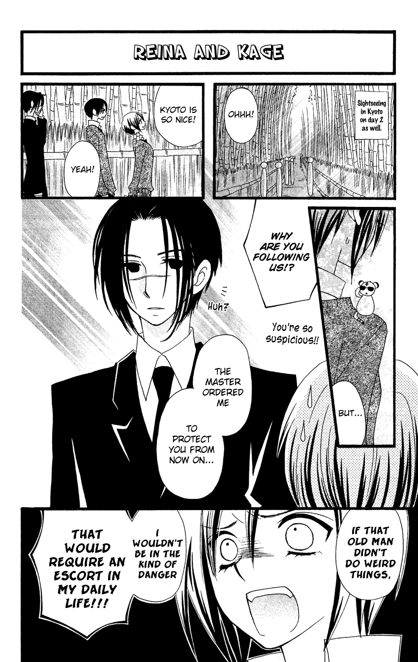 Usotsuki Lily Chapter 58 page 15 - Chapter 58