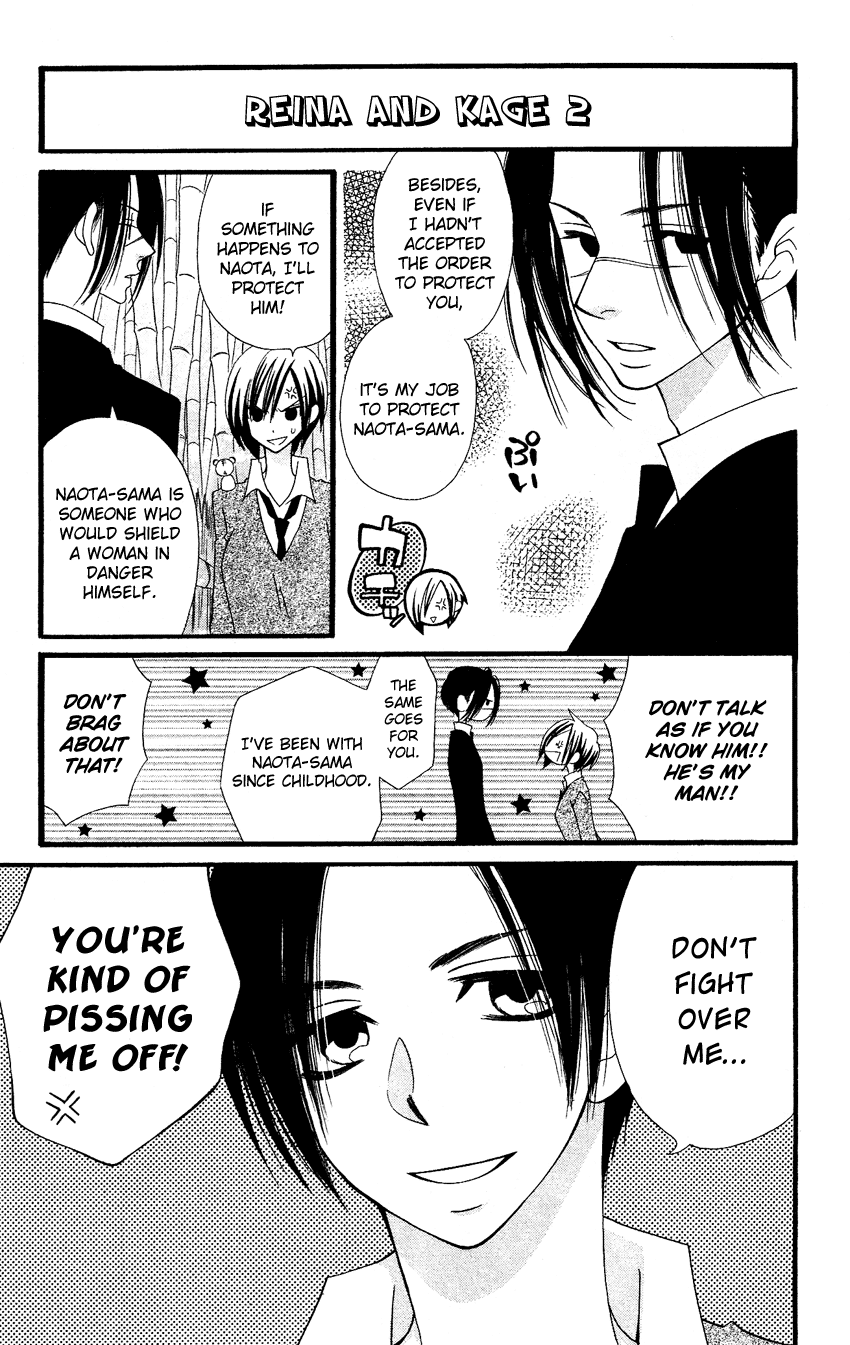 Usotsuki Lily Chapter 58 page 16 - Chapter 58