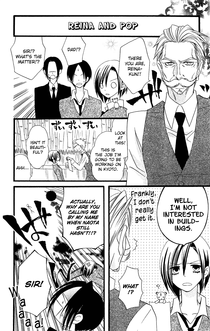 Usotsuki Lily Chapter 58 page 17 - Chapter 58