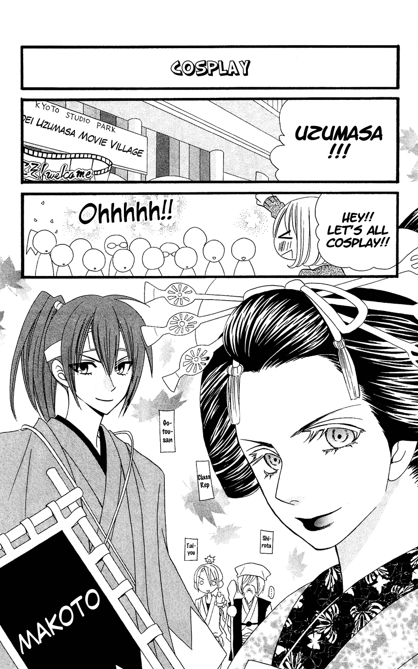 Usotsuki Lily Chapter 58 page 19 - Chapter 58