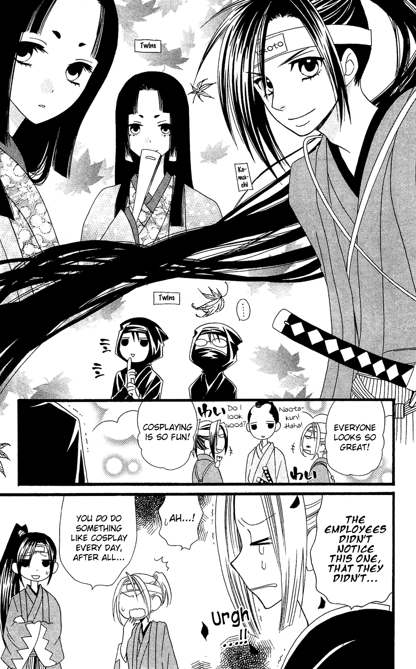 Usotsuki Lily Chapter 58 page 20 - Chapter 58